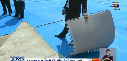 ผอ.โรงเรียนหัวใจวายดับ คาดเครียดปมทุจริตงบสนามฟุตซอล ผอ.โรงเรียนหัวใจวายดับ คาดเครียดปมทุจริตงบสนามฟุตซอล