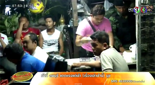 สั่งเด้ง ดาบตำรวจ สน.บางโพงพาง เจ้าของบ่อนพนัน สั่งเด้ง ดาบตำรวจ สน.บางโพงพาง เจ้าของบ่อนพนัน