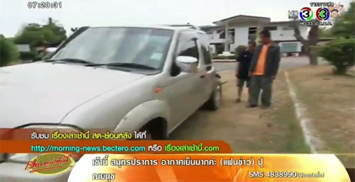 รถไฟชนรถกระบะเครื่องดับกลางราง สองพ่อลูกรอดหวุดหวิด รถไฟชนรถกระบะเครื่องดับกลางราง สองพ่อลูกรอดหวุดหวิด