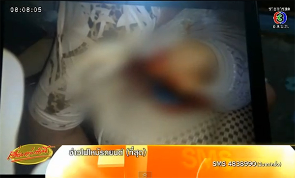 บุกยิงเลขาสาวผู้ว่าฯ สตูล ดับคารถ ตำรวจมุ่งประเด็นชู้สาว บุกยิงเลขาสาวผู้ว่าฯ สตูล ดับคารถ ตำรวจมุ่งประเด็นชู้สาว