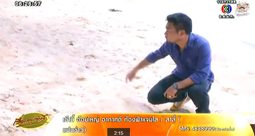 ข่าวฆ่านักท่องเที่ยวเกาะเต่า พบ DNA อสุจิ ตรงกับก้นบุหรี่ ข่าวฆ่านักท่องเที่ยวเกาะเต่า พบ DNA อสุจิ ตรงกับก้นบุหรี่