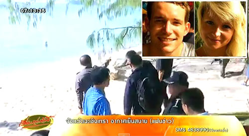 คดีเกาะเต่า ล่าสุดพบพยานเห็นเหตุการณ์ฆ่า 2 นักท่องเที่ยว คดีเกาะเต่า ล่าสุดพบพยานเห็นเหตุการณ์ฆ่า 2 นักท่องเที่ยว