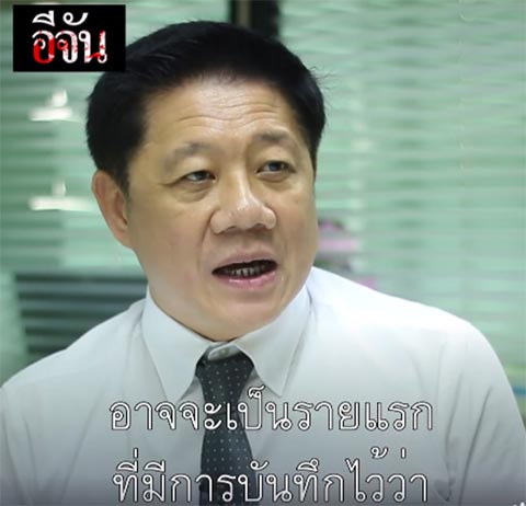 เปิดปูมคดีฆ่าหั่นศพ คาด เปรี้ยวเป็นฆาตกรหญิงคนแรกของประเทศไทย เปิดปูมคดีฆ่าหั่นศพ คาด เปรี้ยวเป็นฆาตกรหญิงคนแรกของประเทศไทย