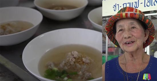 คุณยายขายก๋วยเตี๋ยว 3 บาทมา 30 ปี-ลั่นไม่ขึ้นราคาตลอดกาล คุณยายขายก๋วยเตี๋ยว 3 บาทมา 30 ปี-ลั่นไม่ขึ้นราคาตลอดกาล