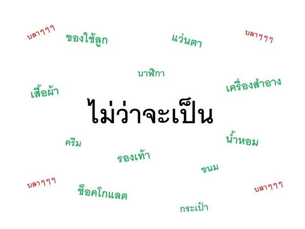 ถล่มเละ ! กรมศุลกากร ทำภาพ info หวังให้คนเข้าใจ สุดท้ายขุดหลุมฝังตัวเอง ถล่มเละ ! กรมศุลกากร ทำภาพ info หวังให้คนเข้าใจ สุดท้ายขุดหลุมฝังตัวเอง