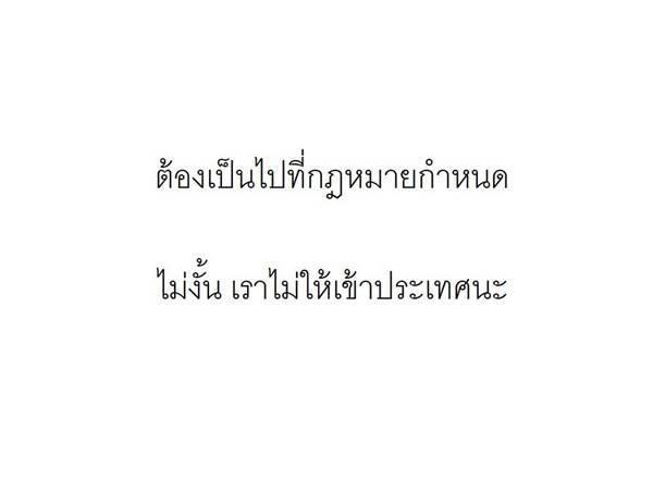 ถล่มเละ ! กรมศุลกากร ทำภาพ info หวังให้คนเข้าใจ สุดท้ายขุดหลุมฝังตัวเอง ถล่มเละ ! กรมศุลกากร ทำภาพ info หวังให้คนเข้าใจ สุดท้ายขุดหลุมฝังตัวเอง