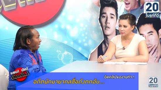 ฟิลิป มาเอง ! ชี้ สำลี ไม่ได้มาขอค่ารักษาลูก แต่กลับออกทีวีบอกว่าไม่ช่วยเหลือ !? ฟิลิป มาเอง ! ชี้ สำลี ไม่ได้มาขอค่ารักษาลูก แต่กลับออกทีวีบอกว่าไม่ช่วยเหลือ !?