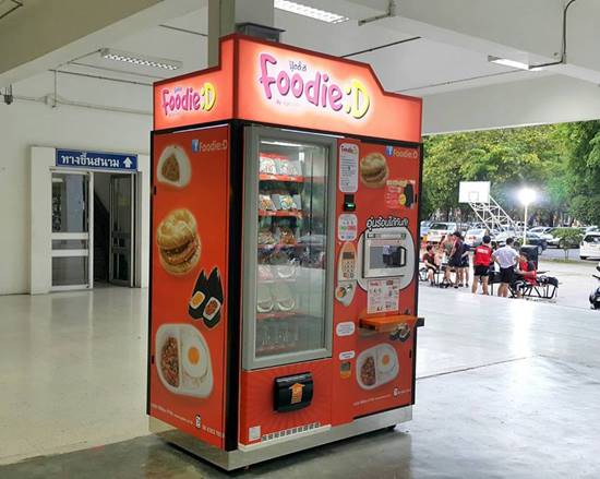 มิติใหม่แห่งข้าวกล่อง !! ผุดตู้อาหารแบบหยอดเหรียญ เข้าเวฟ-กินได้เลย มิติใหม่แห่งข้าวกล่อง !! ผุดตู้อาหารแบบหยอดเหรียญ เข้าเวฟ-กินได้เลย