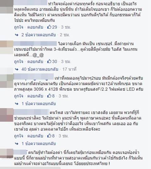 สาวโพสต์คลิปเจอช่องมีไฟกะพริบในห้องน้ำสงสัยซ่อนกล้อง แต่งานนี้มีดราม่า สาวโพสต์คลิปเจอช่องมีไฟกะพริบในห้องน้ำสงสัยซ่อนกล้อง แต่งานนี้มีดราม่า