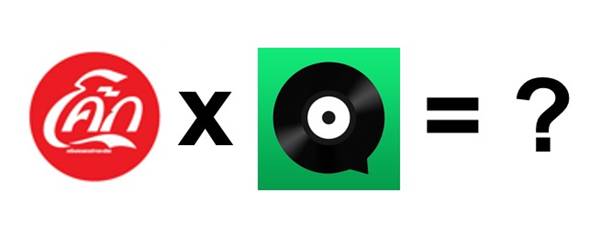 บ่ายนี้ต้องโดน! เพลลิสต์รวมเพลงฮิตสุดคลูจาก โค้ก และ 6 ดีเจชื่อดังรับเชิญ บ่ายนี้ต้องโดน! เพลลิสต์รวมเพลงฮิตสุดคลูจาก โค้ก และ 6 ดีเจชื่อดังรับเชิญ