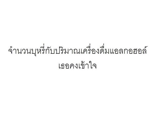 ถล่มเละ ! กรมศุลกากร ทำภาพ info หวังให้คนเข้าใจ สุดท้ายขุดหลุมฝังตัวเอง ถล่มเละ ! กรมศุลกากร ทำภาพ info หวังให้คนเข้าใจ สุดท้ายขุดหลุมฝังตัวเองถล่มเละ ! กรมศุลกากร ทำภาพ info หวังให้คนเข้าใจ สุดท้ายขุดหลุมฝังตัวเอง