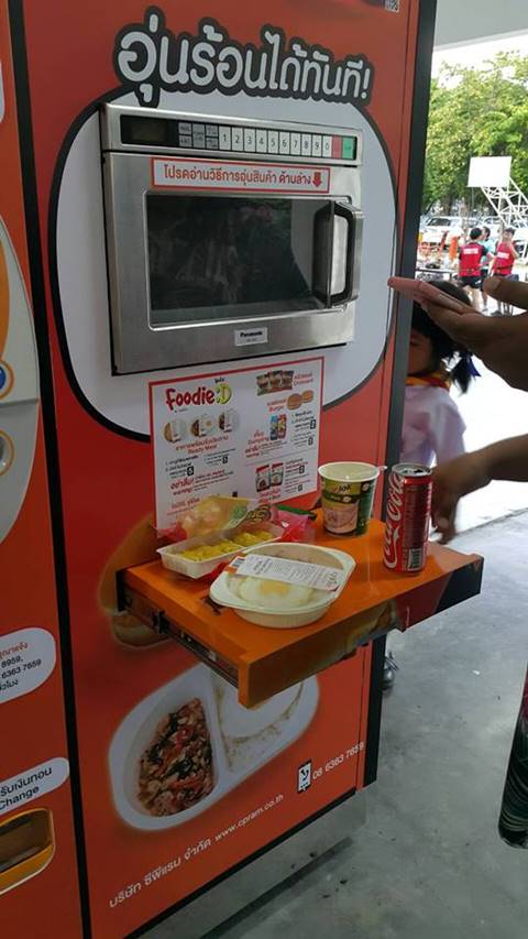 มิติใหม่แห่งข้าวกล่อง !! ผุดตู้อาหารแบบหยอดเหรียญ เข้าเวฟ-กินได้เลย มิติใหม่แห่งข้าวกล่อง !! ผุดตู้อาหารแบบหยอดเหรียญ เข้าเวฟ-กินได้เลย