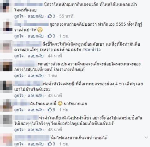 แชร์วนไปค่ะ คลิปพ่อค้าโตเกียวใจดีทำขนมให้น้องหมาระหว่างรถติดไฟแดง แชร์วนไปค่ะ คลิปพ่อค้าโตเกียวใจดีทำขนมให้น้องหมาระหว่างรถติดไฟแดง