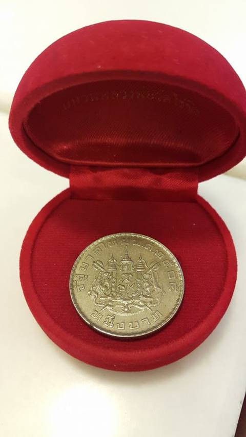 เฮง ! คุณป้าขายเหรียญ 1 บาทหายากแก่ร้านดัง รับทรัพย์เหนาะ ๆ 1 แสน เฮง ! คุณป้าขายเหรียญ 1 บาทหายากแก่ร้านดัง รับทรัพย์เหนาะ ๆ 1 แสน