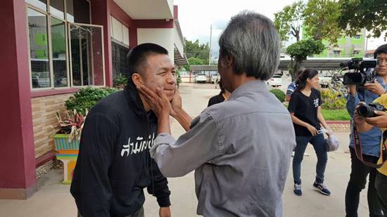 ปล่อยตัว ปล่อยตัว