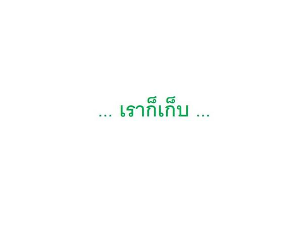 ถล่มเละ ! กรมศุลกากร ทำภาพ info หวังให้คนเข้าใจ สุดท้ายขุดหลุมฝังตัวเอง ถล่มเละ ! กรมศุลกากร ทำภาพ info หวังให้คนเข้าใจ สุดท้ายขุดหลุมฝังตัวเอง