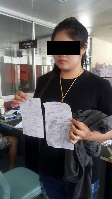 สาวโชว์ใบสั่งอวดไม่เสียเงิน ขอบคุณผู้ใหญ่ใจดี โร่จ่ายค่าปรับ อ้างคึกคะนอง สาวโชว์ใบสั่งอวดไม่เสียเงิน ขอบคุณผู้ใหญ่ใจดี โร่จ่ายค่าปรับ อ้างคึกคะนอง