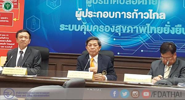 เมจิก สกิน - ลีน เมจิก สกิน - ลีน