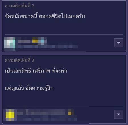 นาคหนุ่ม ถ่ายภาพ พรีอุปสมบท ก่อนบวชจริง เจอจวกนี่งานบวช ไม่ใช่งานแต่ง นาคหนุ่ม ถ่ายภาพ พรีอุปสมบท ก่อนบวชจริง เจอจวกนี่งานบวช ไม่ใช่งานแต่ง