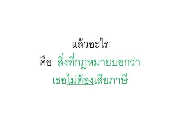 ถล่มเละ ! กรมศุลกากร ทำภาพ info หวังให้คนเข้าใจ สุดท้ายขุดหลุมฝังตัวเอง ถล่มเละ ! กรมศุลกากร ทำภาพ info หวังให้คนเข้าใจ สุดท้ายขุดหลุมฝังตัวเองถล่มเละ ! กรมศุลกากร ทำภาพ info หวังให้คนเข้าใจ สุดท้ายขุดหลุมฝังตัวเอง