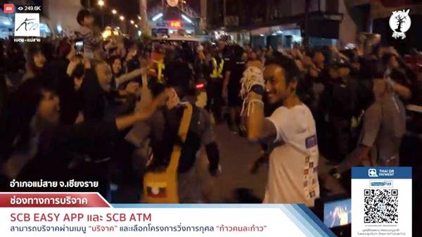 ตูน บอดี้สแลม ตูน บอดี้สแลม