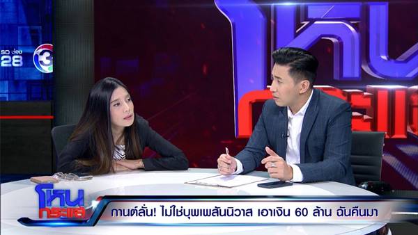 กานต์ โต้แอบแซ่บ เสี่ยโป้ กานต์ โต้แอบแซ่บ เสี่ยโป้