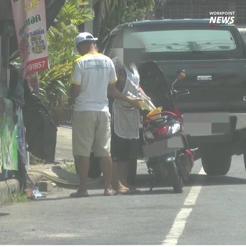 น้ำมันเถื่อน น้ำมันเถื่อน