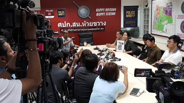 ทารุณกรรมสัตว์ ทารุณกรรมสัตว์