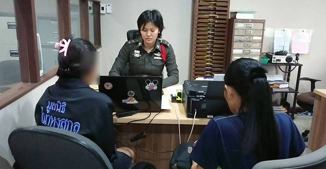 ทำร้ายแฟน ทำร้ายแฟน