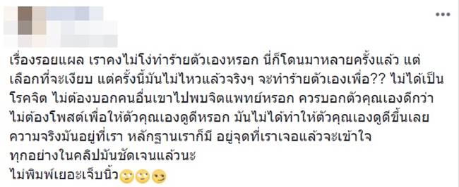 แฟนหนุ่มแอบพาชู้เข้าบ้าน แฟนหนุ่มแอบพาชู้เข้าบ้าน