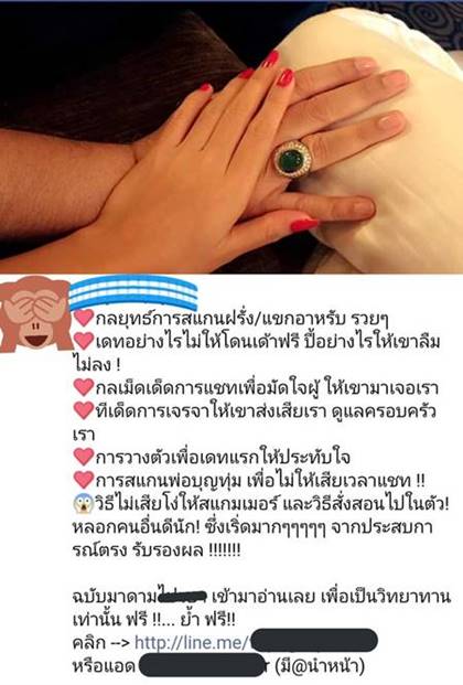 คอร์สสอนกลยุทธ์ขอเงิน คอร์สสอนกลยุทธ์ขอเงิน