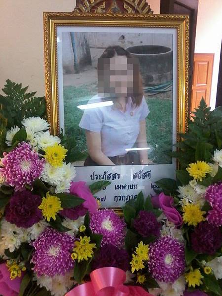 สาวคนดังโซเชียลซิ่งเก๋งชนคนตาย สาวคนดังโซเชียลซิ่งเก๋งชนคนตาย