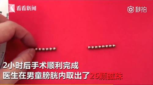 ฉี่เป็นเลือด ฉี่เป็นเลือด