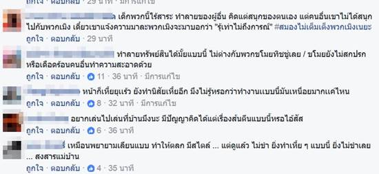 โจ๋ทำคลิปแกล้งแม่บ้าน โจ๋ทำคลิปแกล้งแม่บ้าน