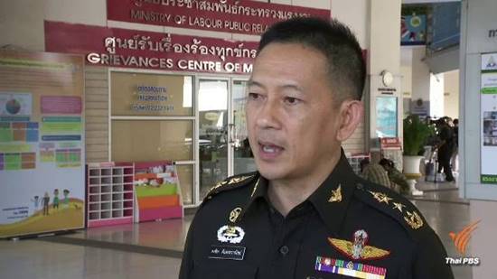 น้องเมย น้องเมย