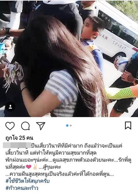 ภาพสาวโผกอด ตูน บอดี้สแลม ภาพสาวโผกอด ตูน บอดี้สแลม