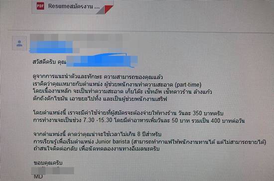 ร้านกาแฟ ร้านกาแฟ