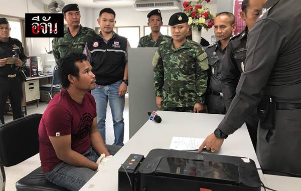 ไอ้ชิต สายเบิร์น ไอ้ชิต สายเบิร์น