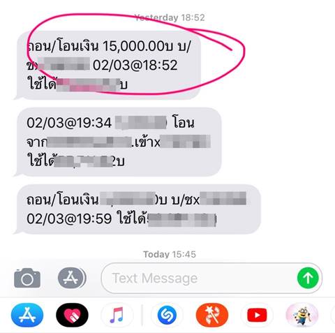 กดเงินตู้แบงก์ กดเงินตู้แบงก์