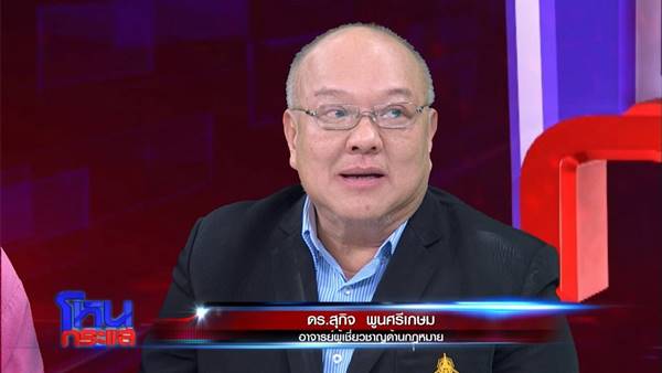 คดีหวย 30 ล้าน คดีหวย 30 ล้าน