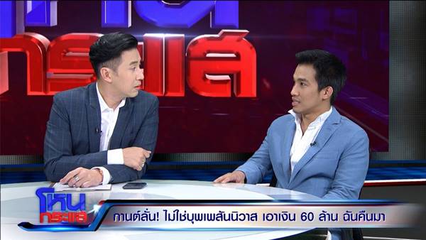 กานต์ โต้แอบแซ่บ เสี่ยโป้ กานต์ โต้แอบแซ่บ เสี่ยโป้