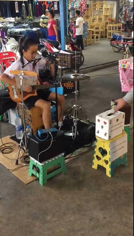 เด็กเล่นดนตรี เด็กเล่นดนตรี