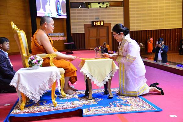 คุณหญิงสุดารัตน์ คุณหญิงสุดารัตน์