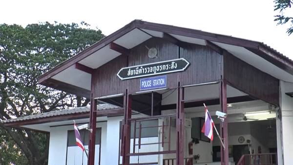 3 ด.ช. ข่มขืน ป.1 3 ด.ช. ข่มขืน ป.1