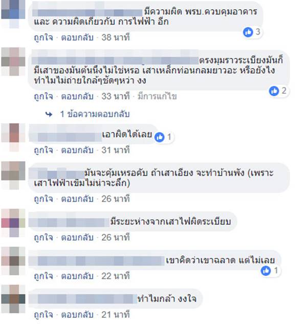 บ้าน บ้าน