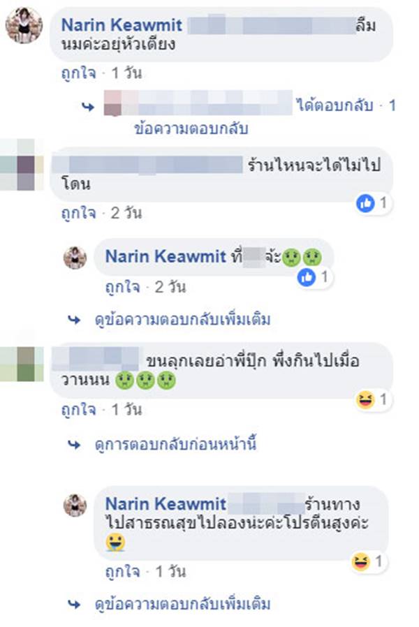 ข้าวมันไก่ ข้าวมันไก่