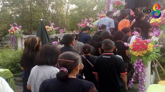 เผาศพ รปภ. สนามมวยแล้ว พี่สาวเผยความฝันเจ้าตัวที่ยังทำไม่สำเร็จ เผาศพ รปภ. สนามมวยแล้ว พี่สาวเผยความฝันเจ้าตัวที่ยังทำไม่สำเร็จ