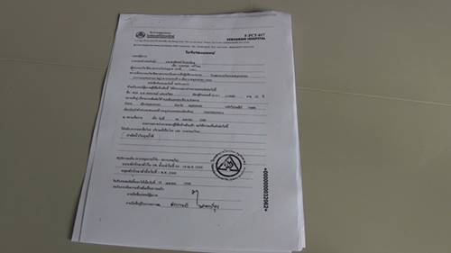 ผ่าตัดนิ่ว แต่กลับเสียไต 1 ข้าง ผ่าตัดนิ่ว แต่กลับเสียไต 1 ข้าง