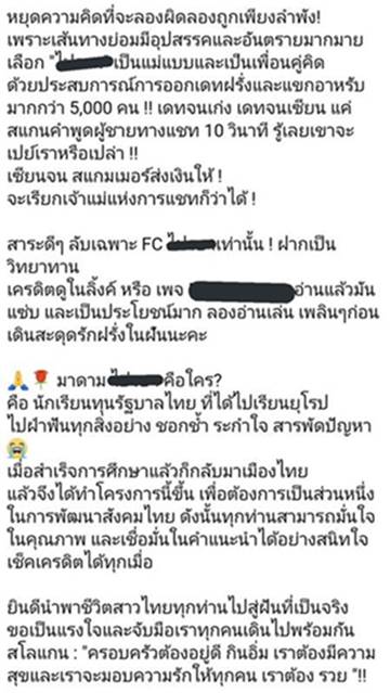 คอร์สสอนกลยุทธ์ขอเงิน คอร์สสอนกลยุทธ์ขอเงิน