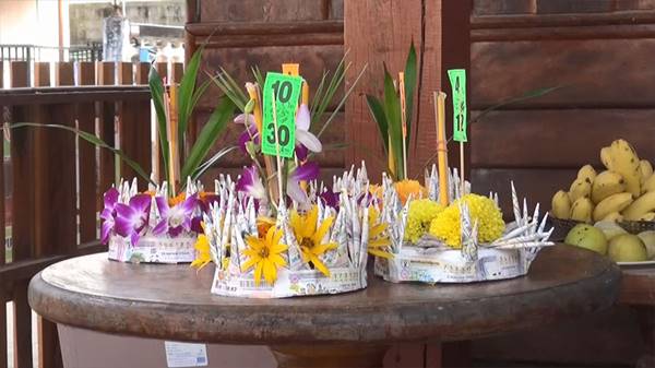 กระทงลอตเตอรี่ กระทงลอตเตอรี่